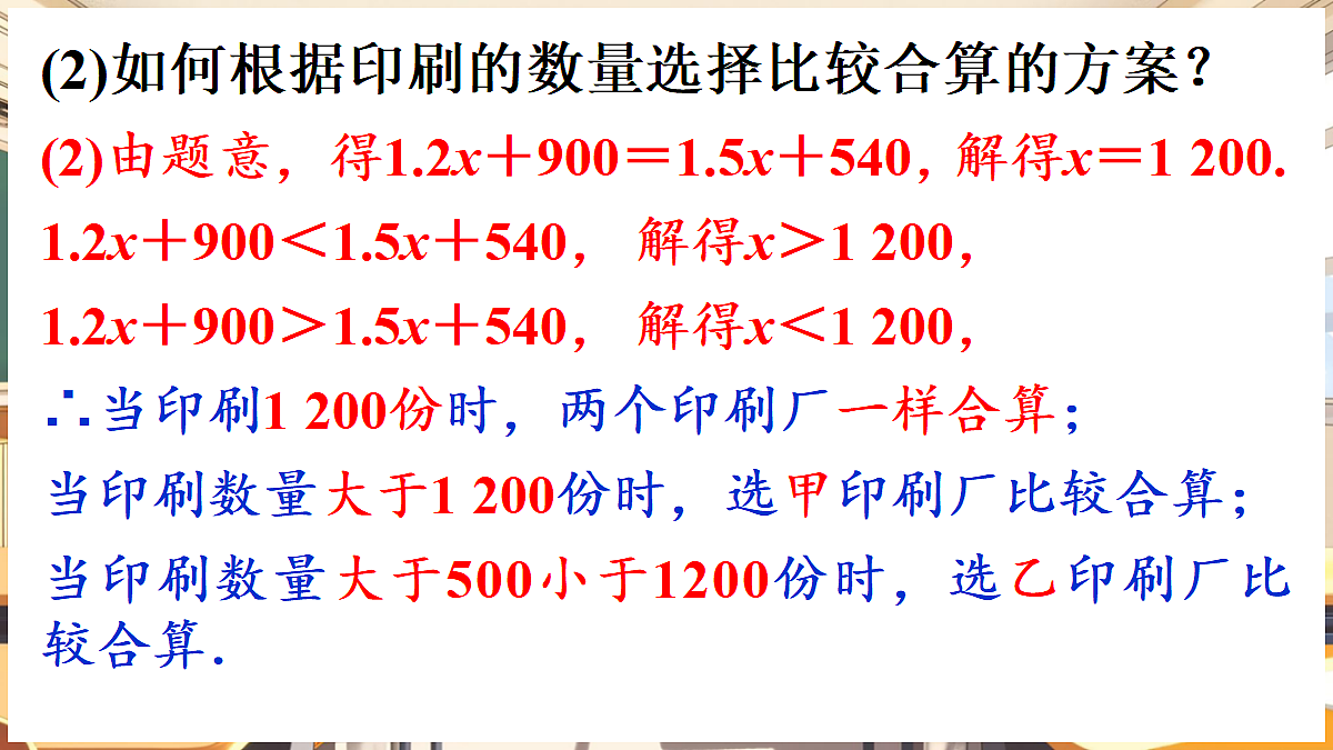 18416310第4页