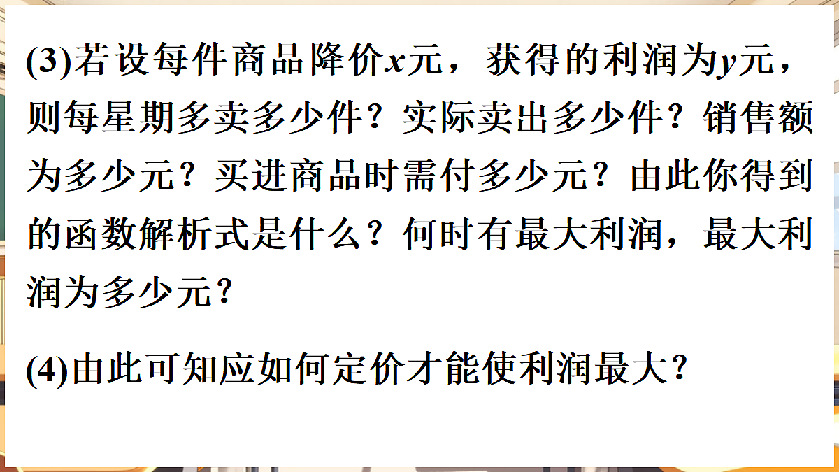 18416310第7页