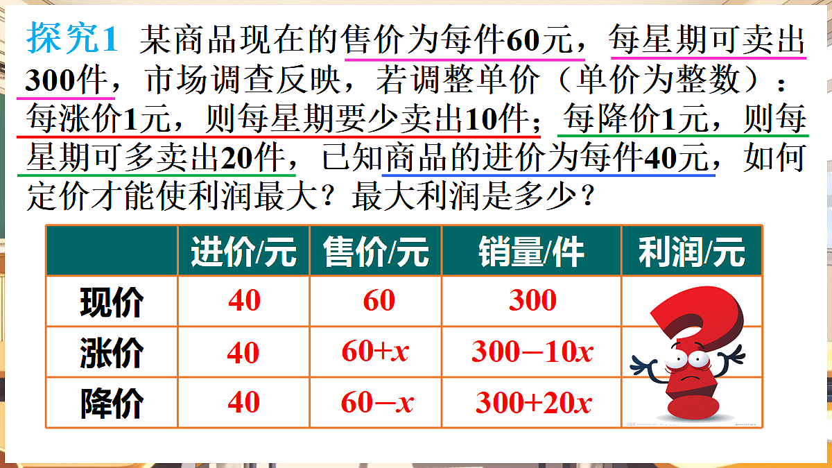 18416310第8页