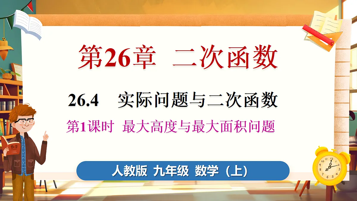 18416311第1页