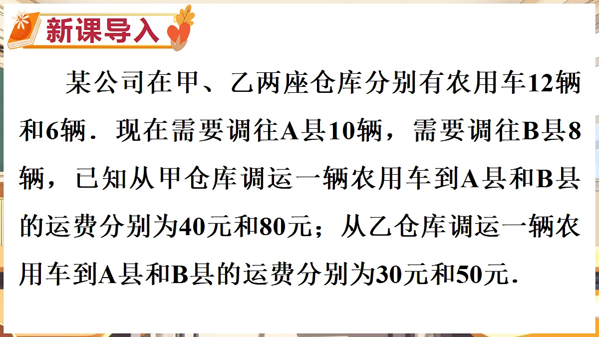 18416311第2页