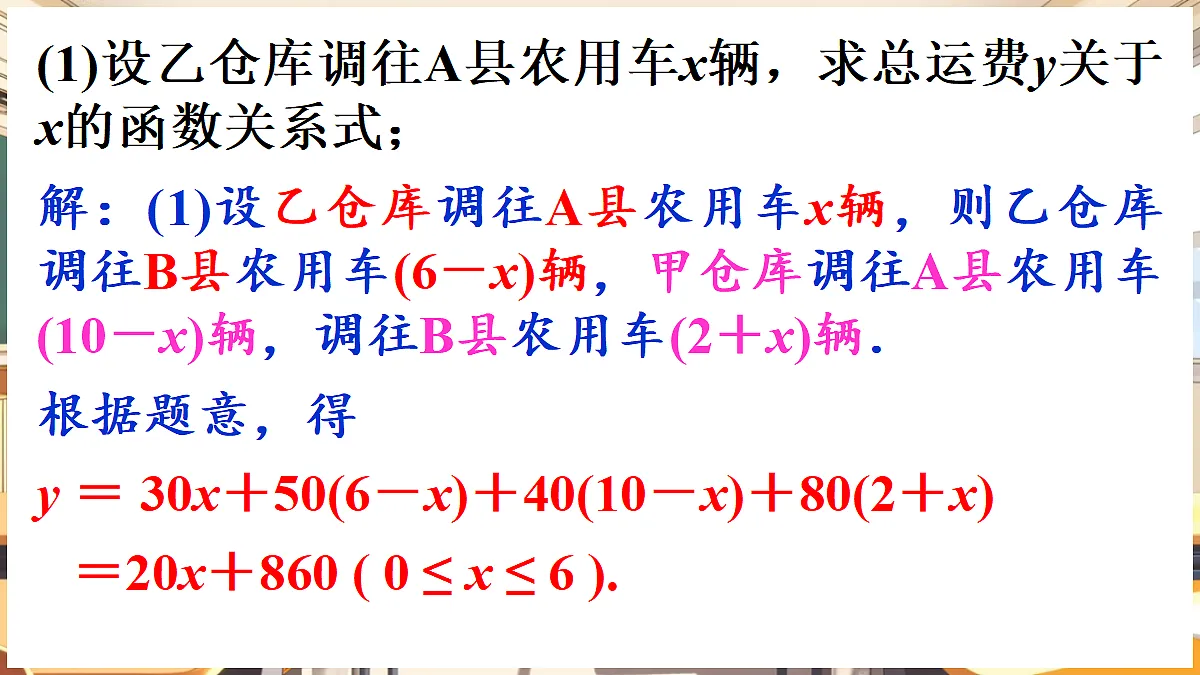 18416311第3页