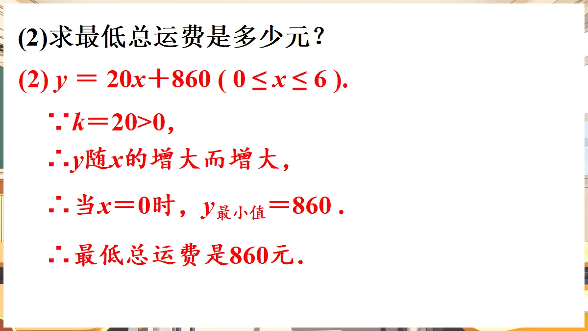 18416311第4页