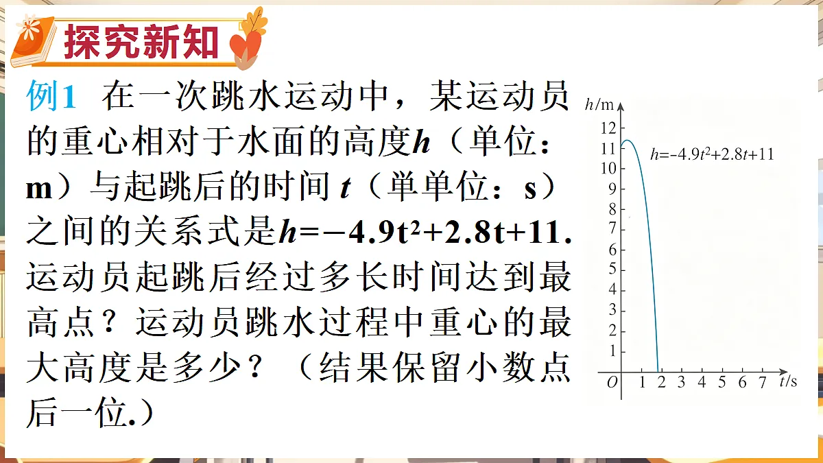 18416311第5页