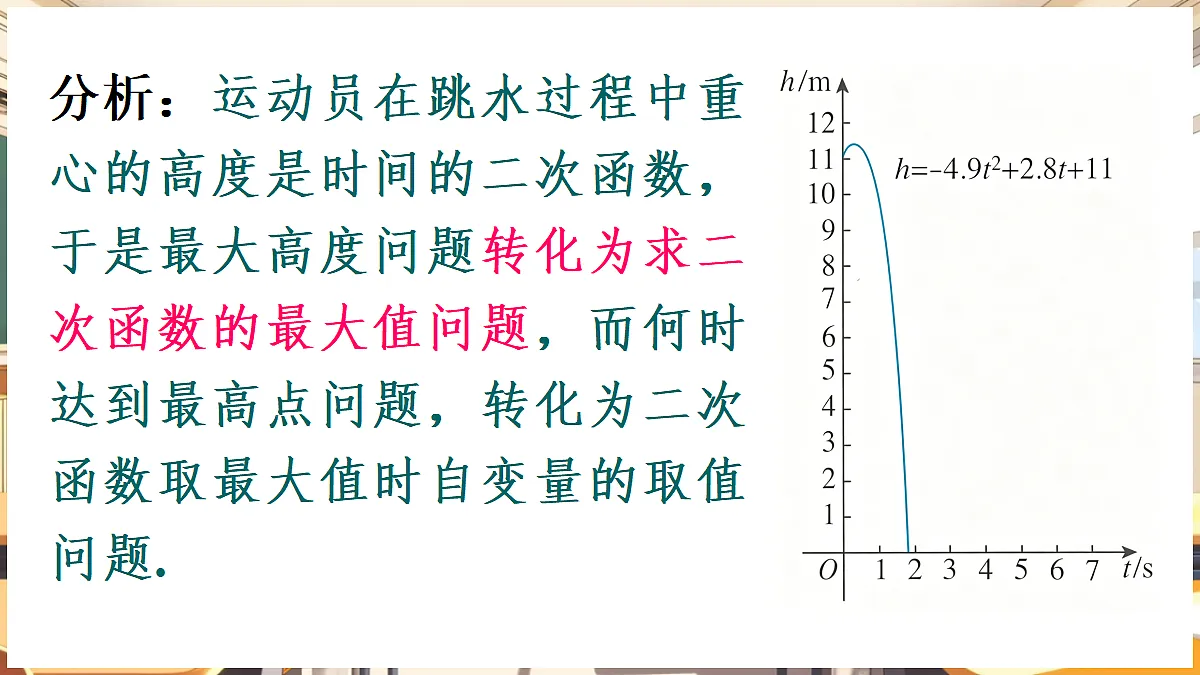 18416311第6页