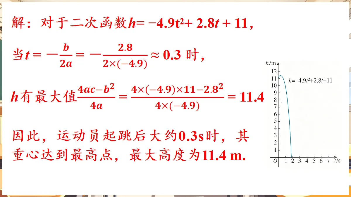 18416311第7页