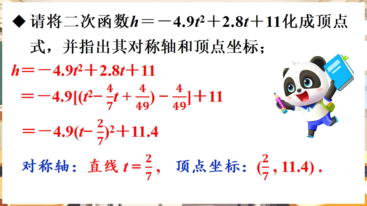18416311第8页