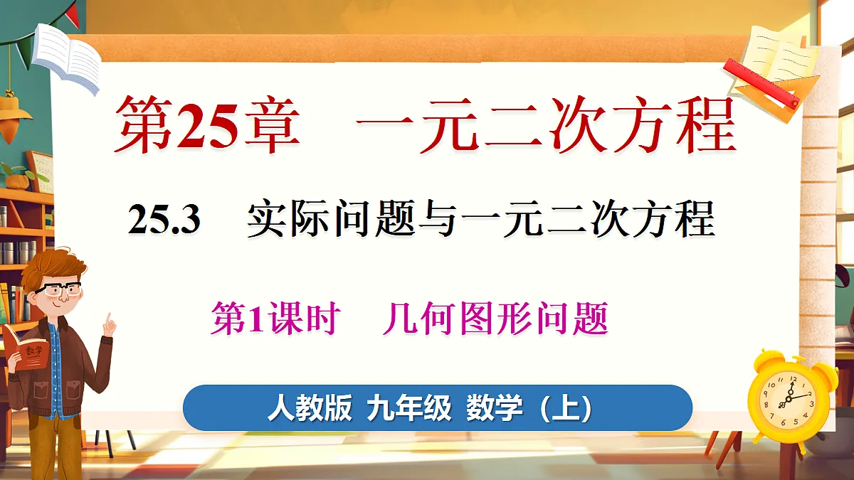 18416319第1页