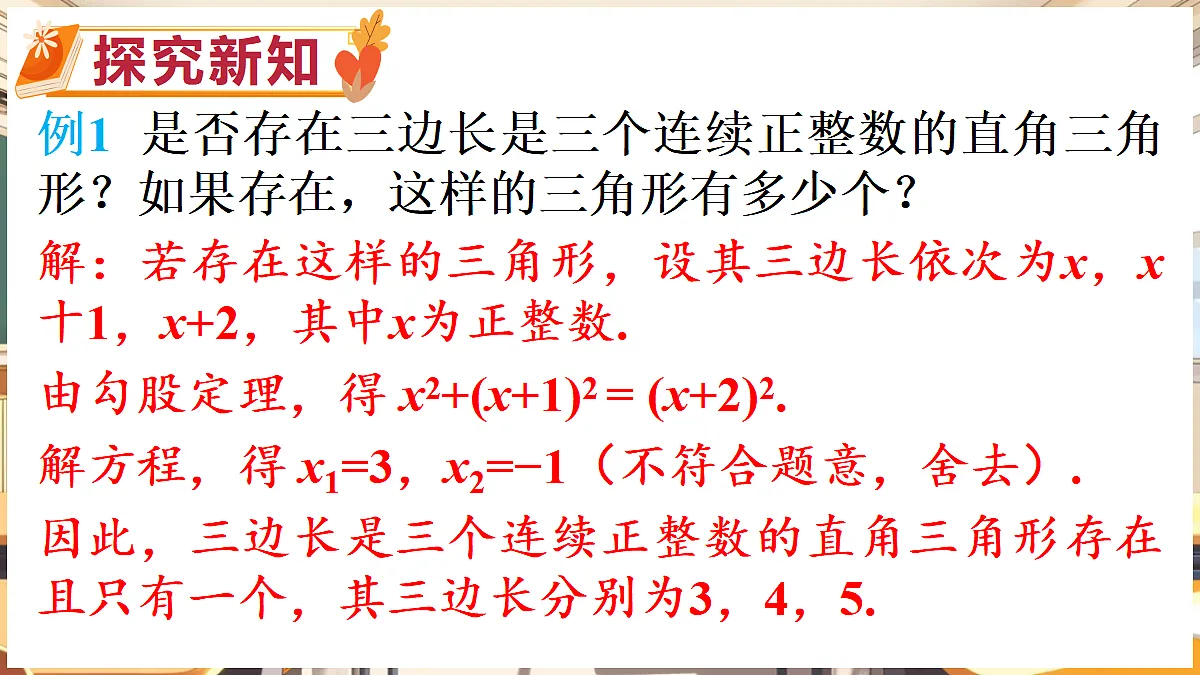 18416319第7页