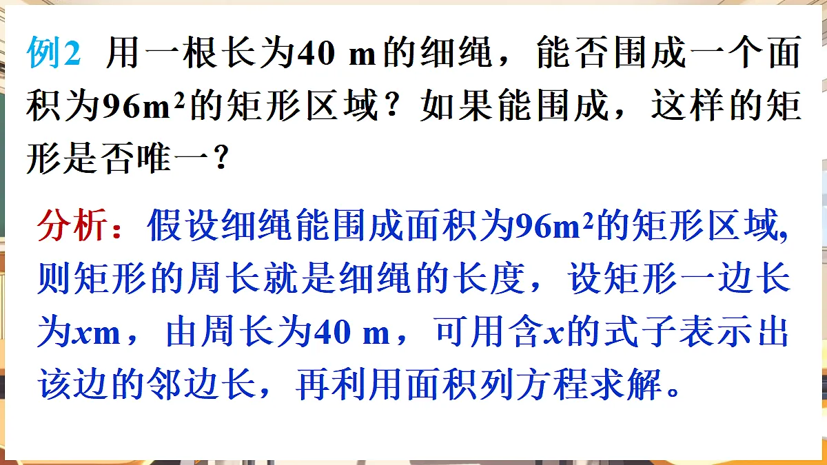 18416319第8页