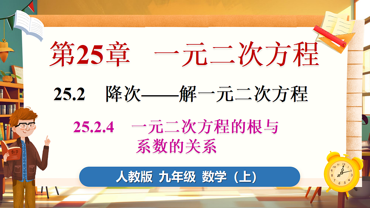 18416320第1页