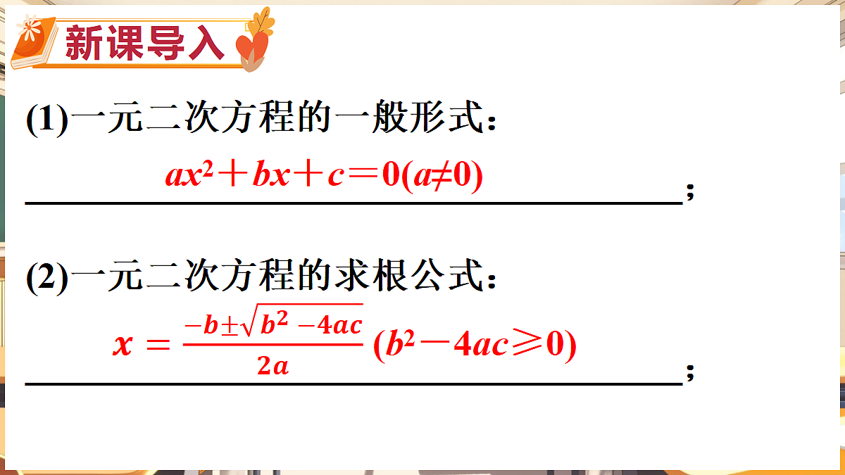 18416320第2页