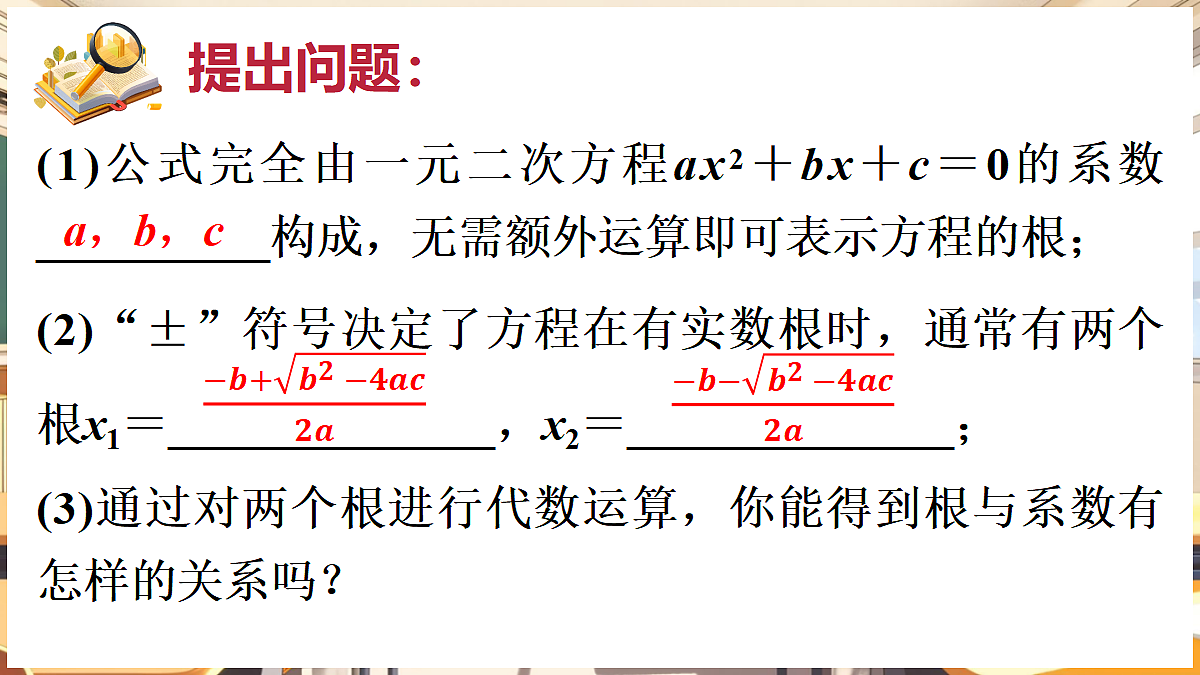 18416320第7页