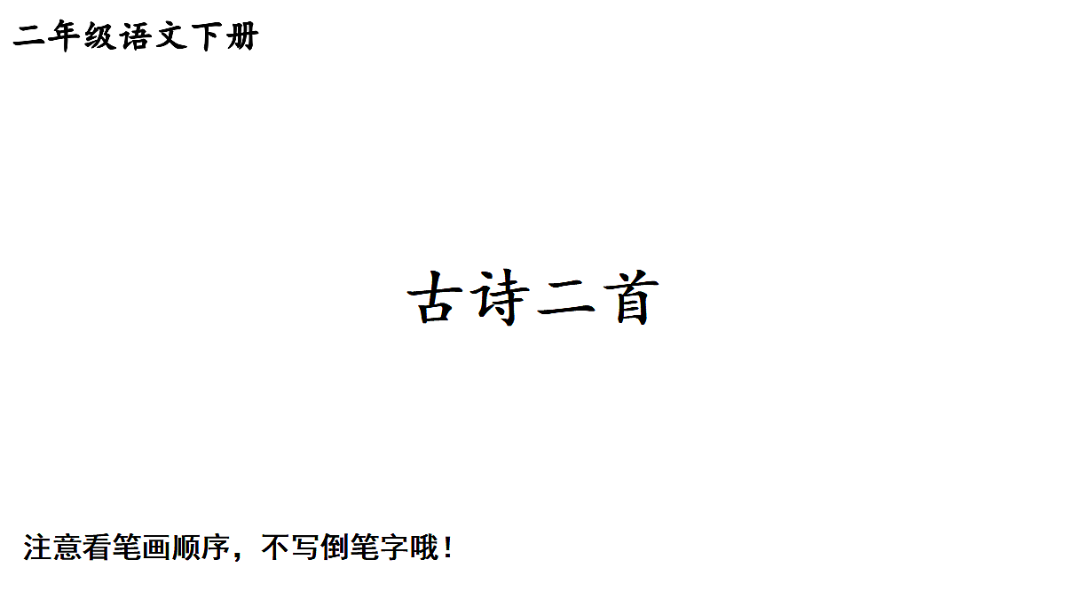 18416323第1页