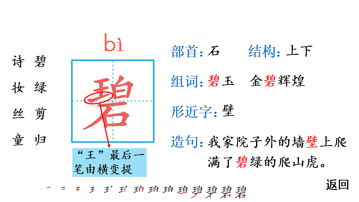 18416323第4页