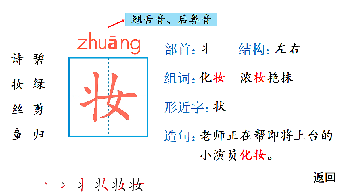 18416323第5页