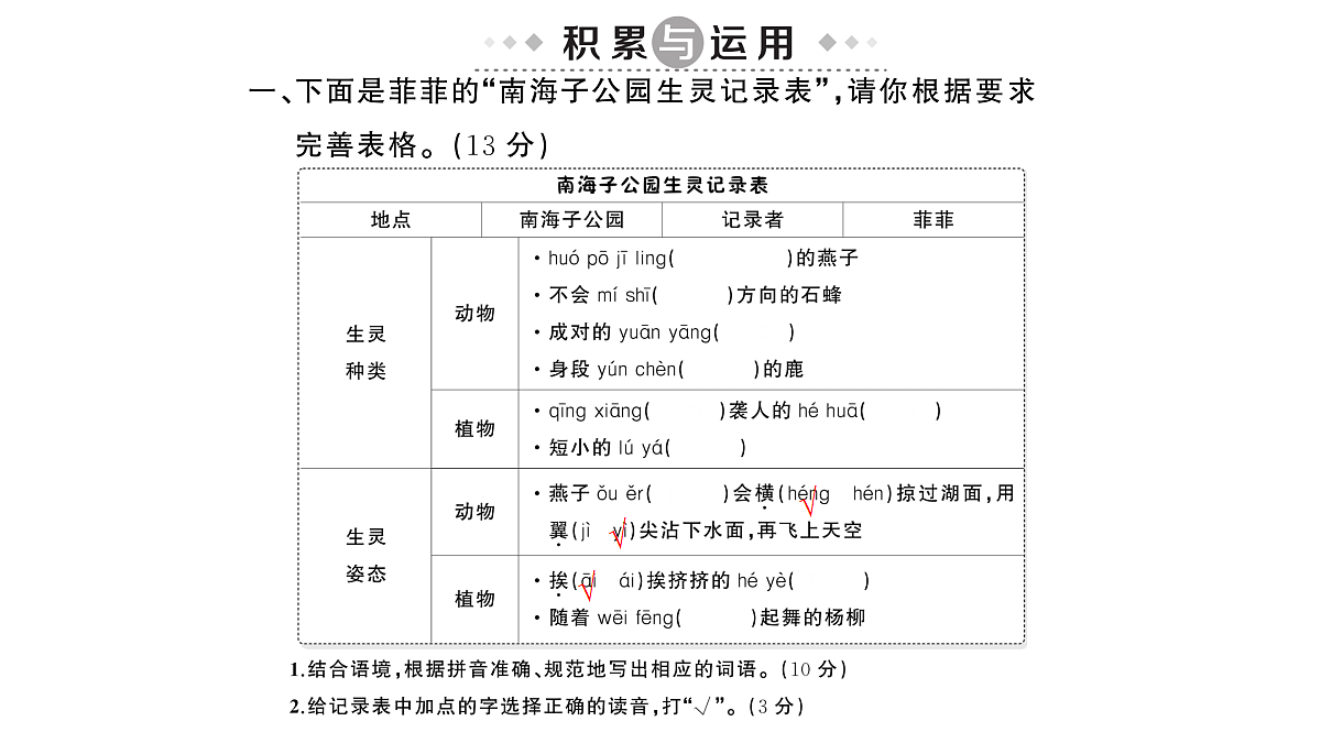 18416324第2页