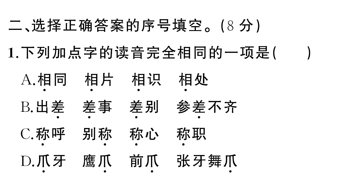 18416324第3页
