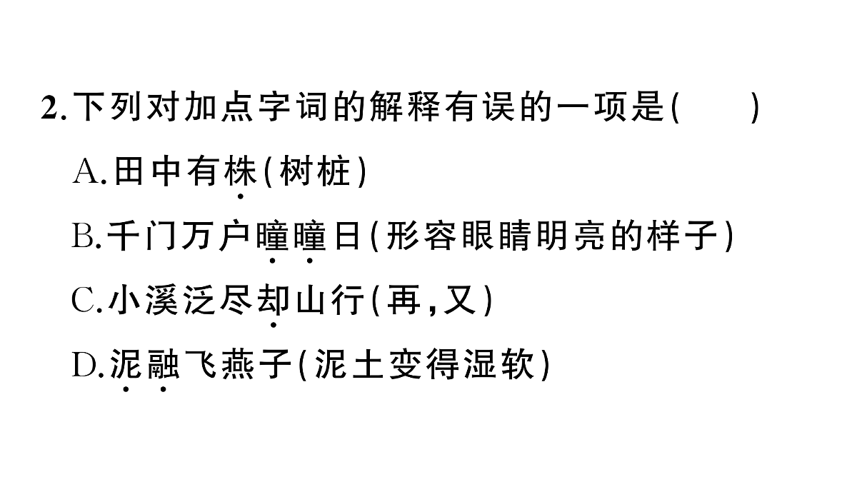 18416324第4页