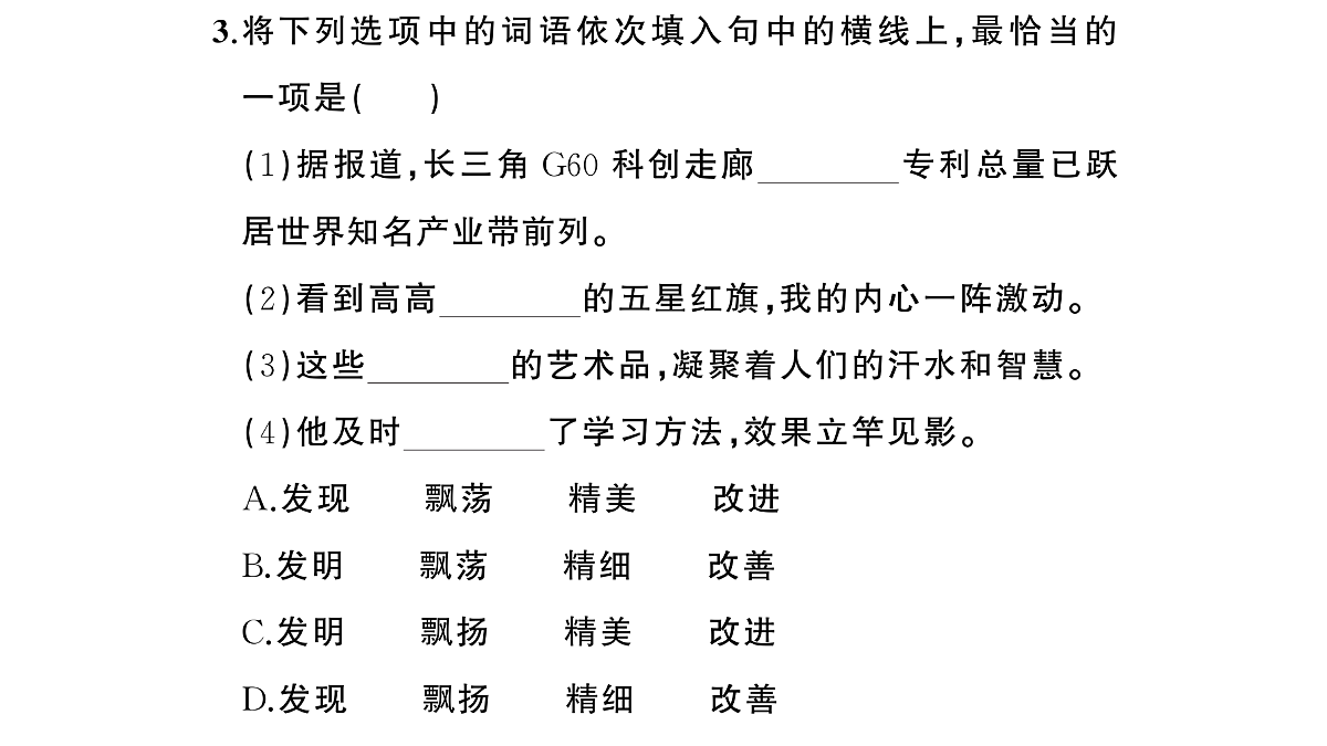 18416324第5页