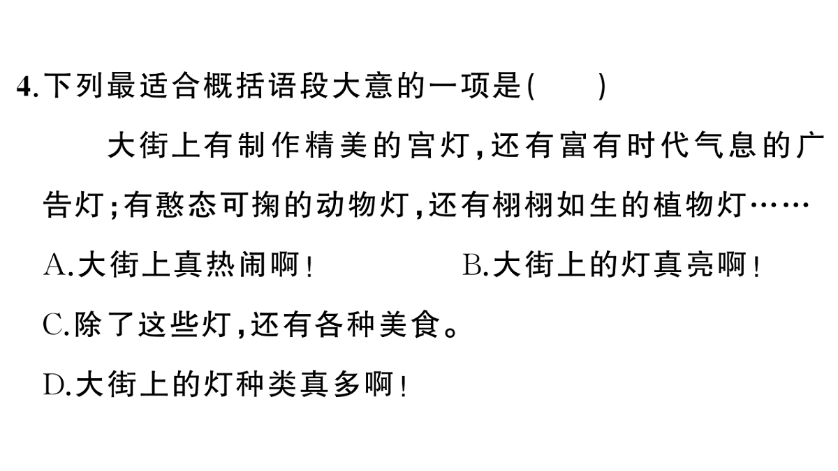 18416324第6页