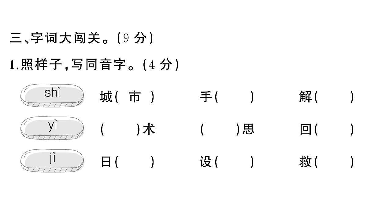 18416324第7页