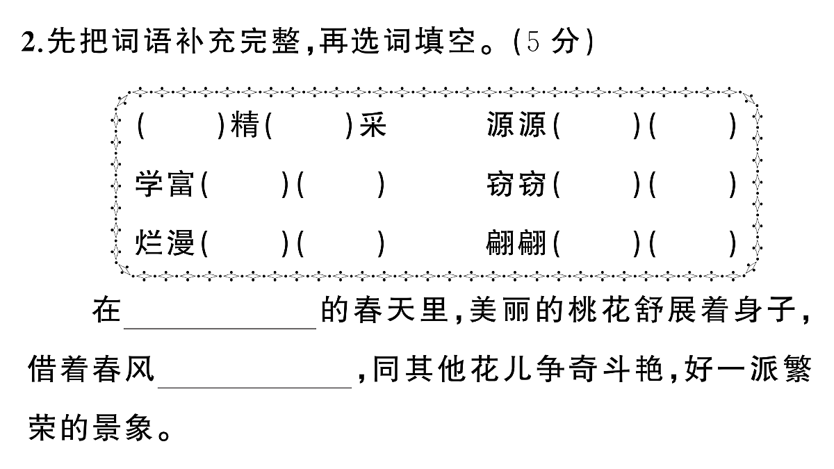 18416324第8页