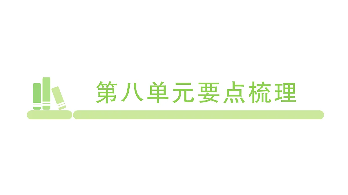 18416325第1页