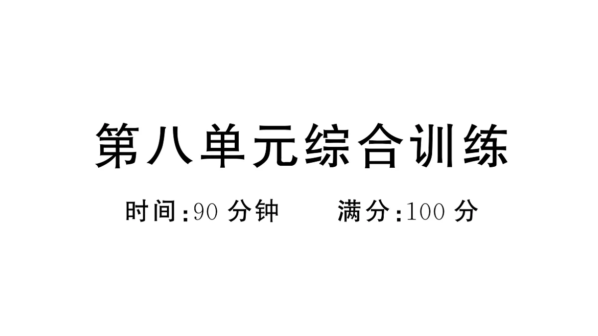 18416326第1页