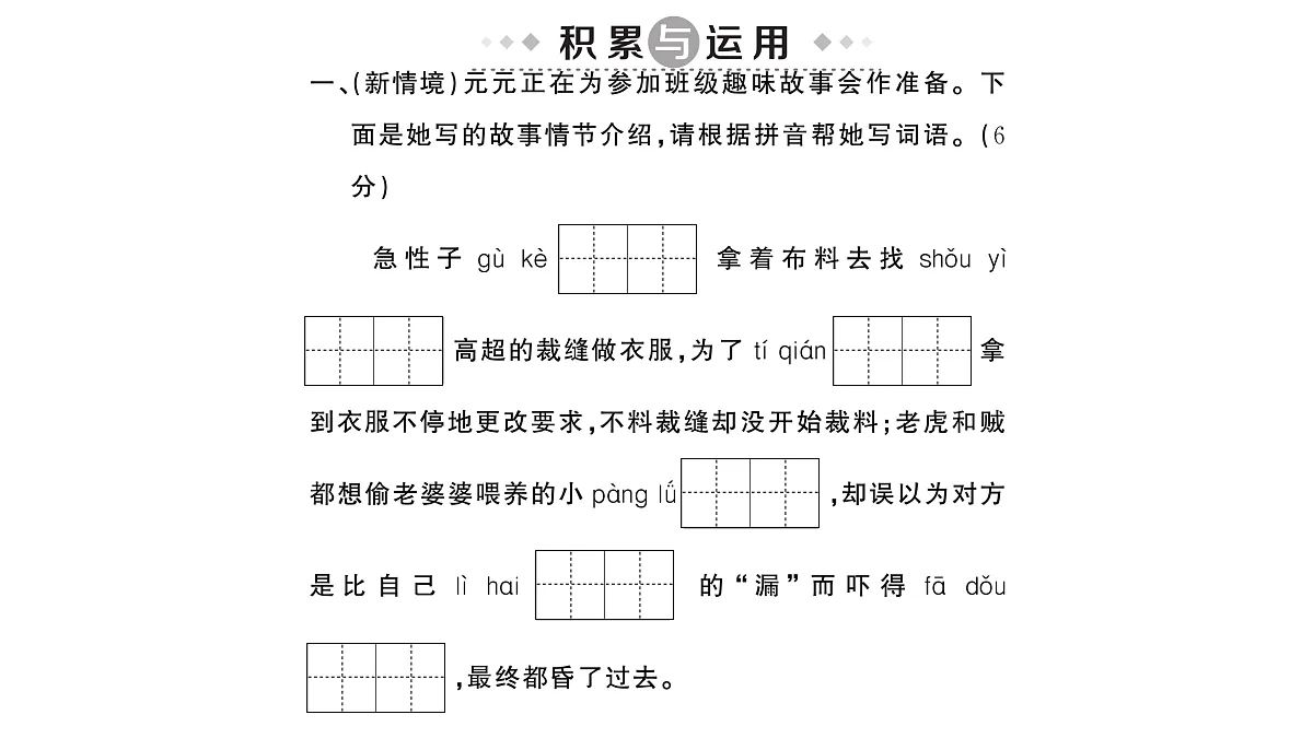 18416326第2页