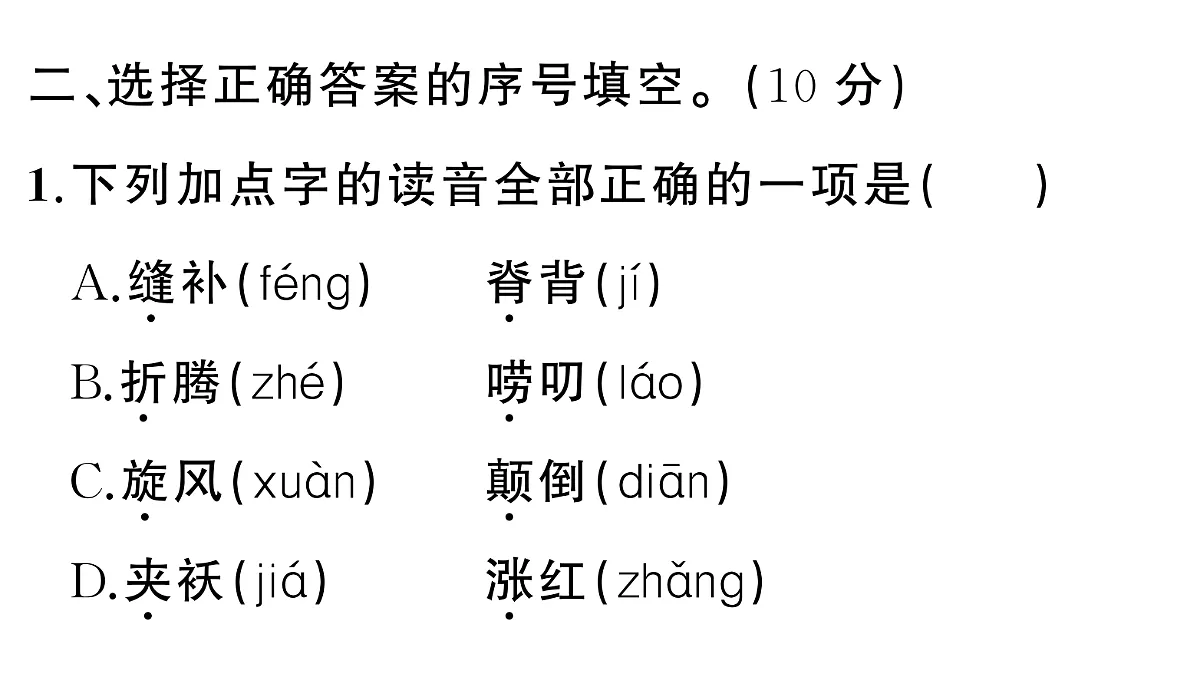 18416326第3页