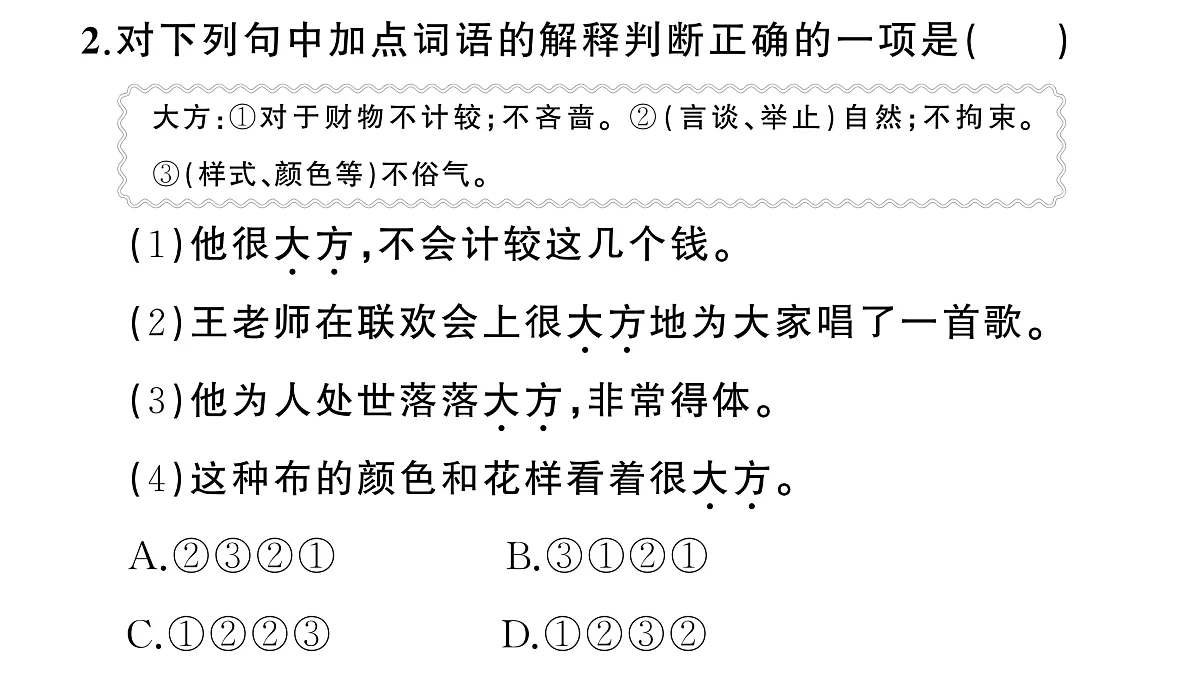 18416326第4页