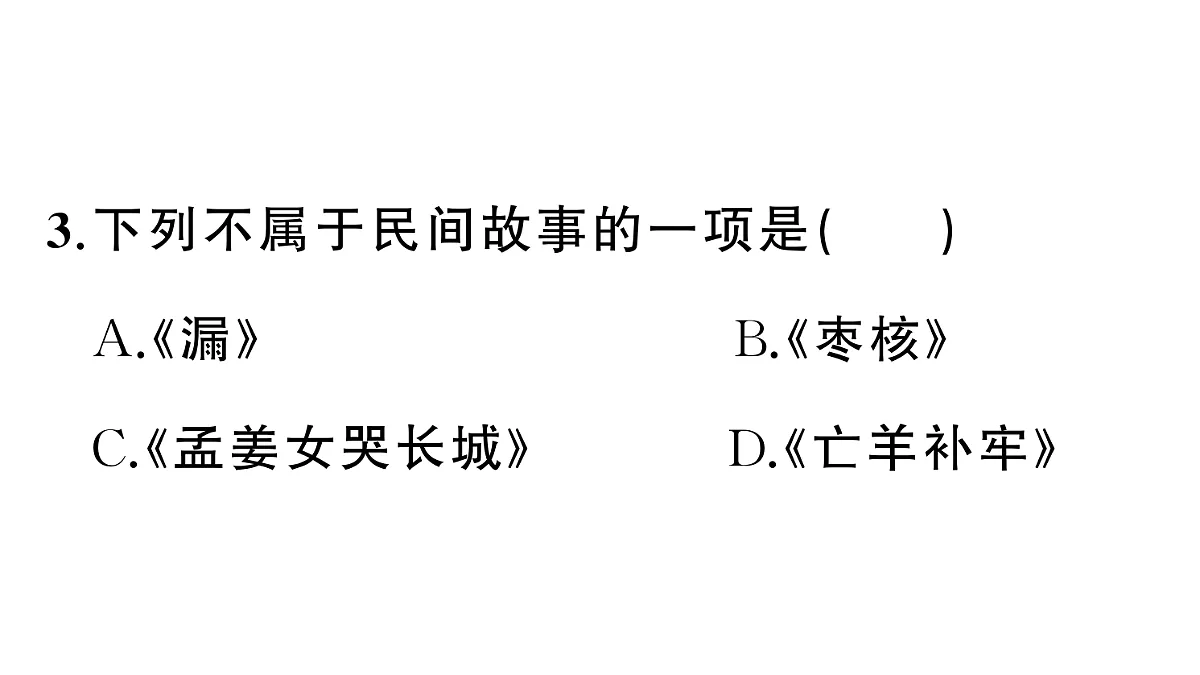 18416326第5页