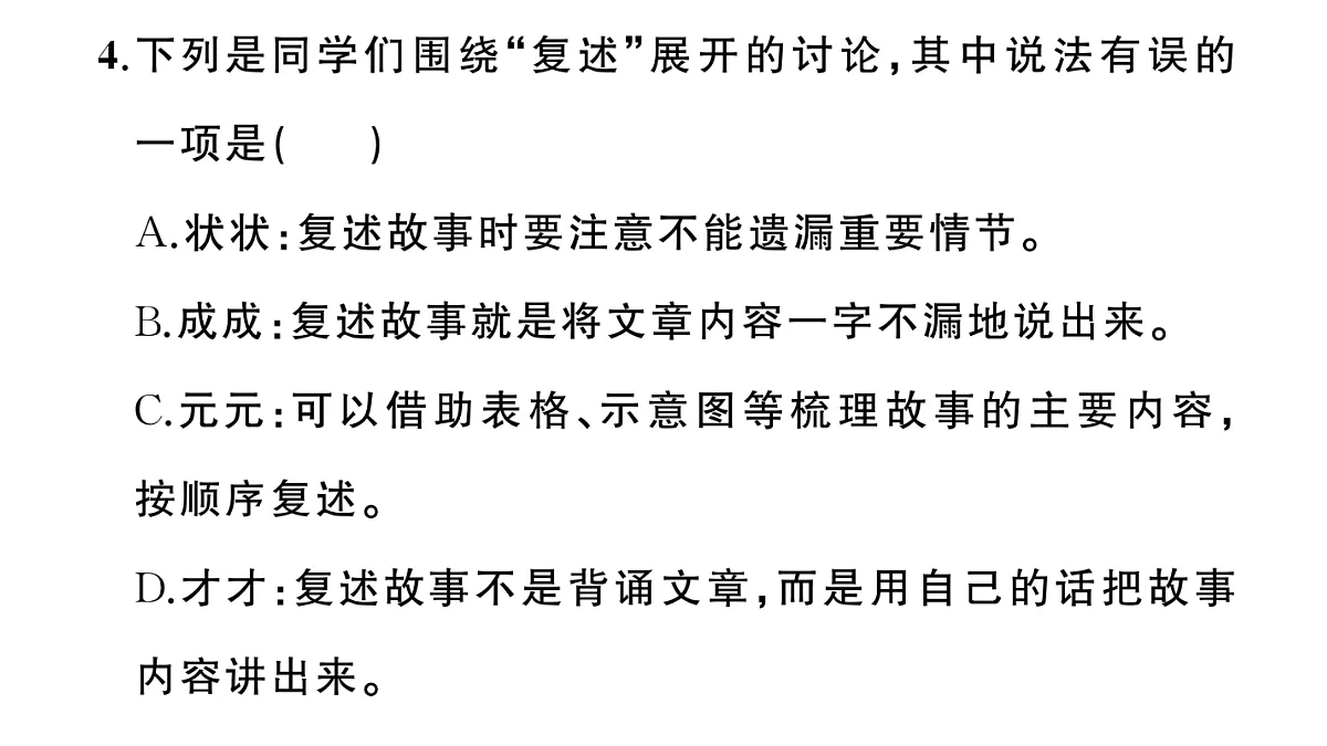 18416326第6页