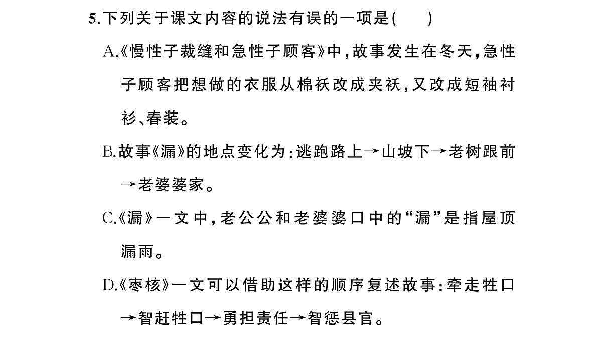 18416326第7页