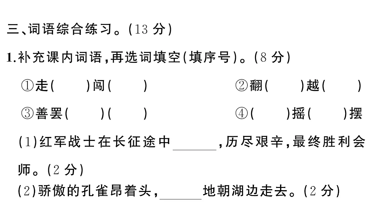 18416326第8页