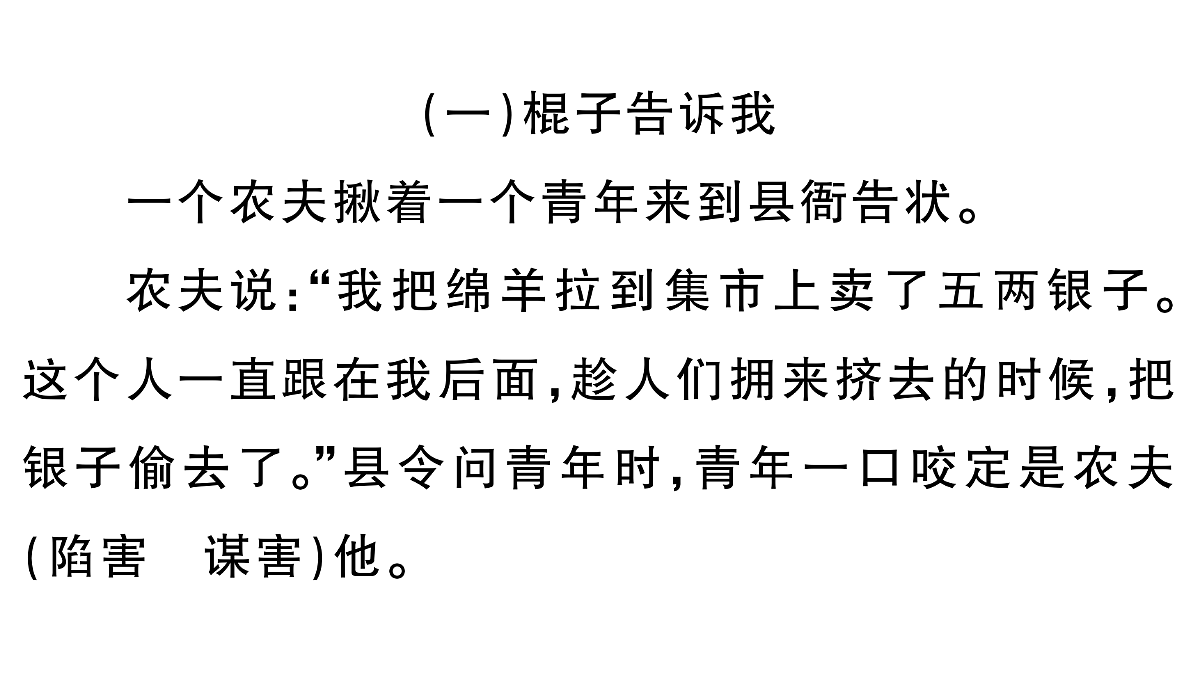 18416327第2页