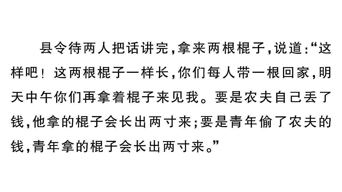 18416327第3页