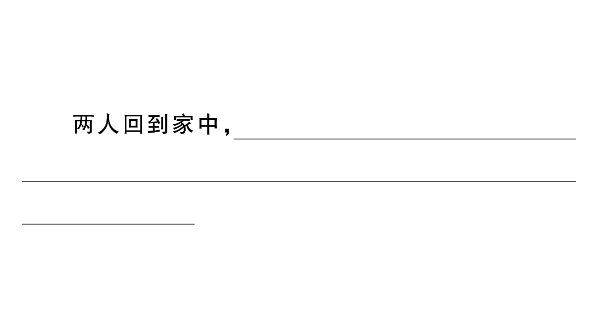 18416327第4页