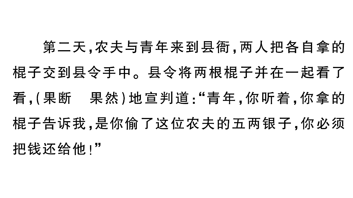 18416327第5页