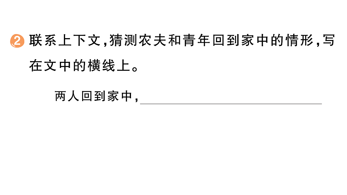 18416327第7页
