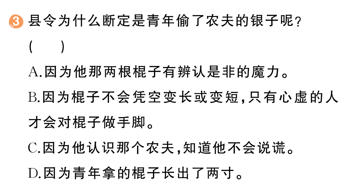 18416327第8页