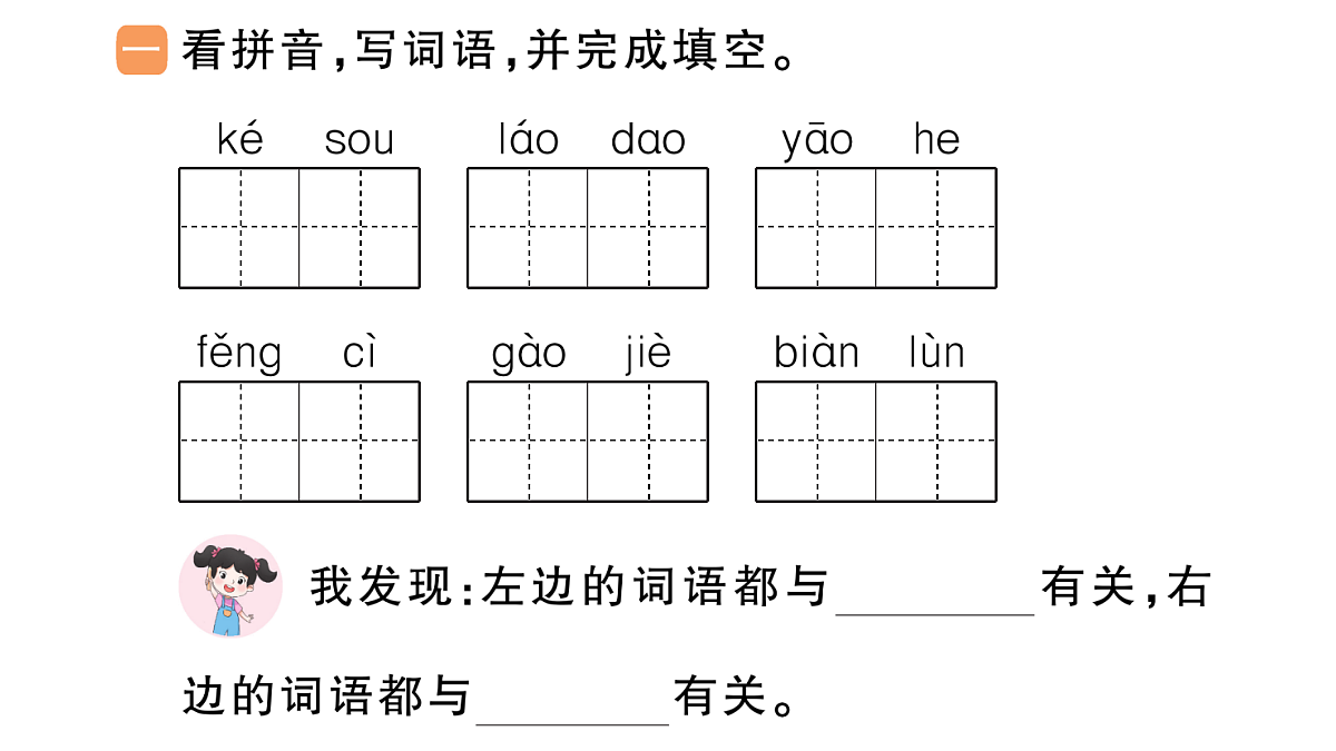18416328第2页