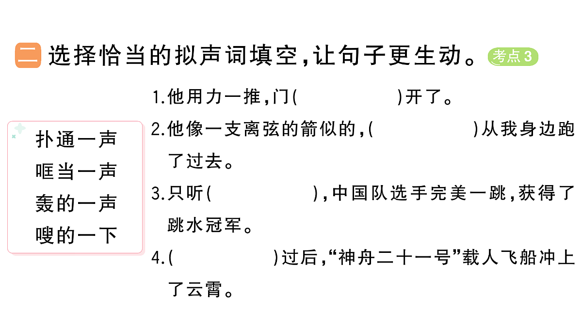18416328第3页