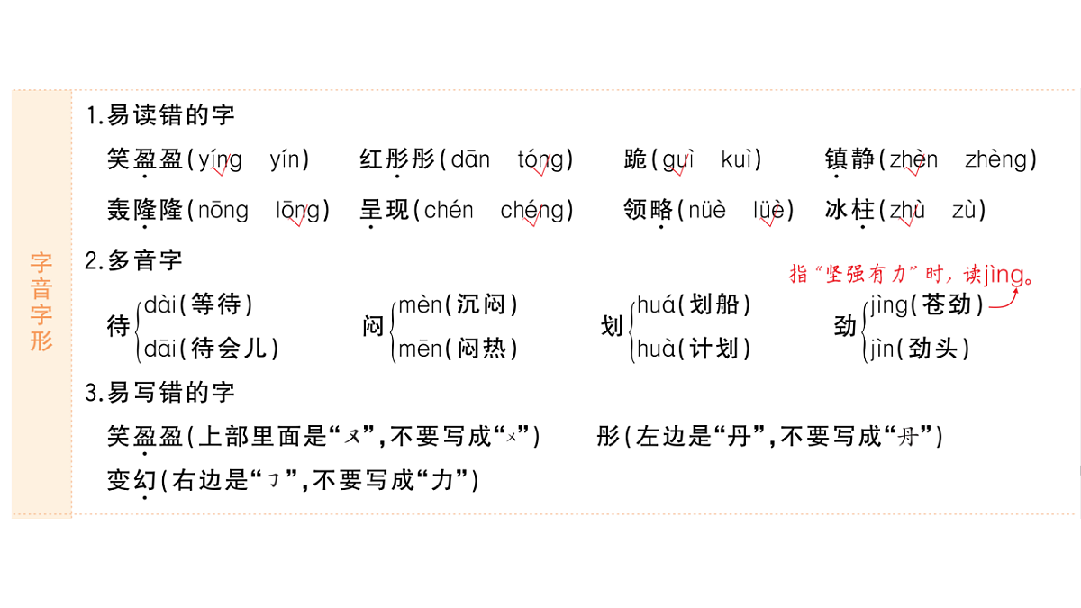 18416330第2页