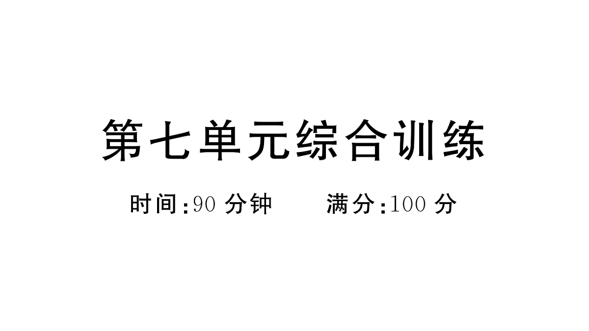 18416331第1页