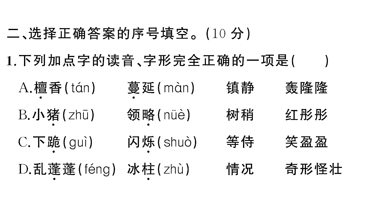 18416331第3页
