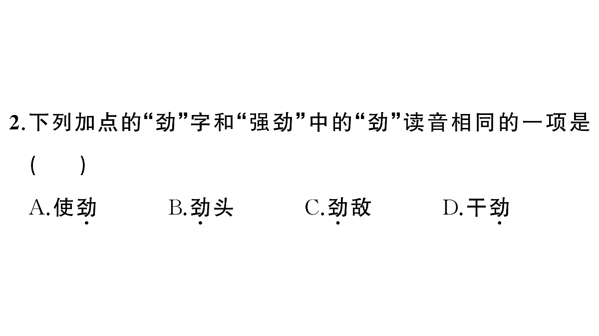 18416331第4页