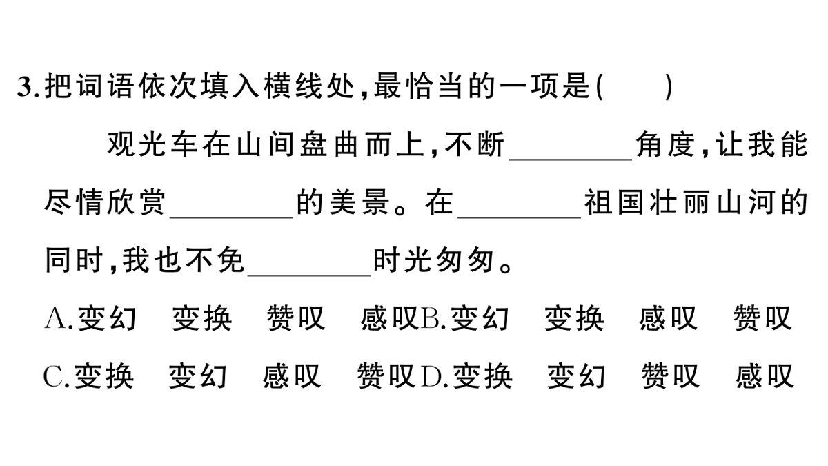 18416331第5页