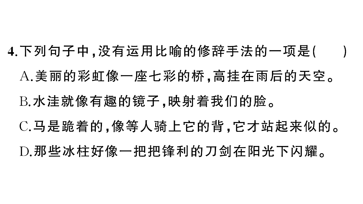 18416331第6页